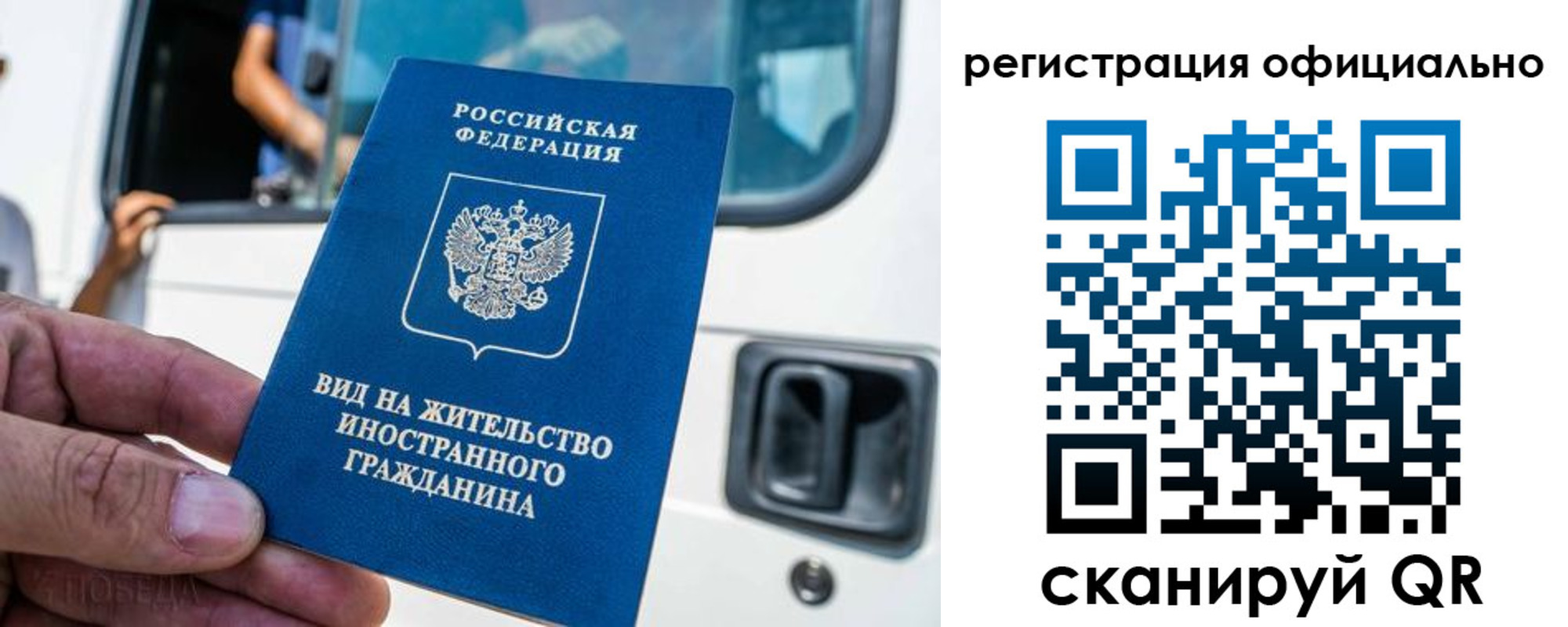 прописка ребенка в Нерюнгри